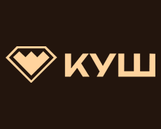 Куш
