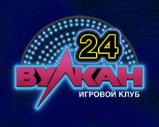 Вулкан 24